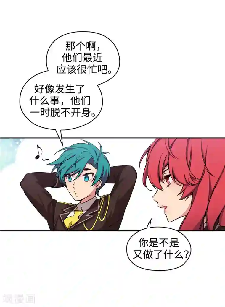 阿多尼斯第113话 魔法鬼才