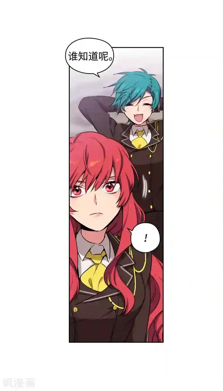 阿多尼斯第113话 魔法鬼才