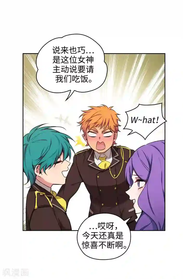 阿多尼斯第114话 第一魔法师的首席弟子