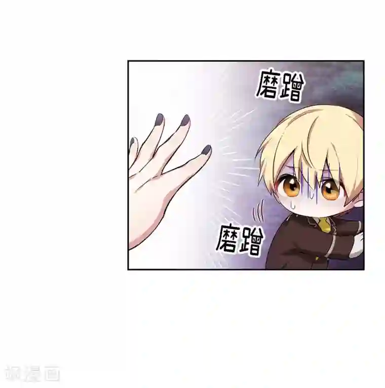 阿多尼斯第114话 第一魔法师的首席弟子