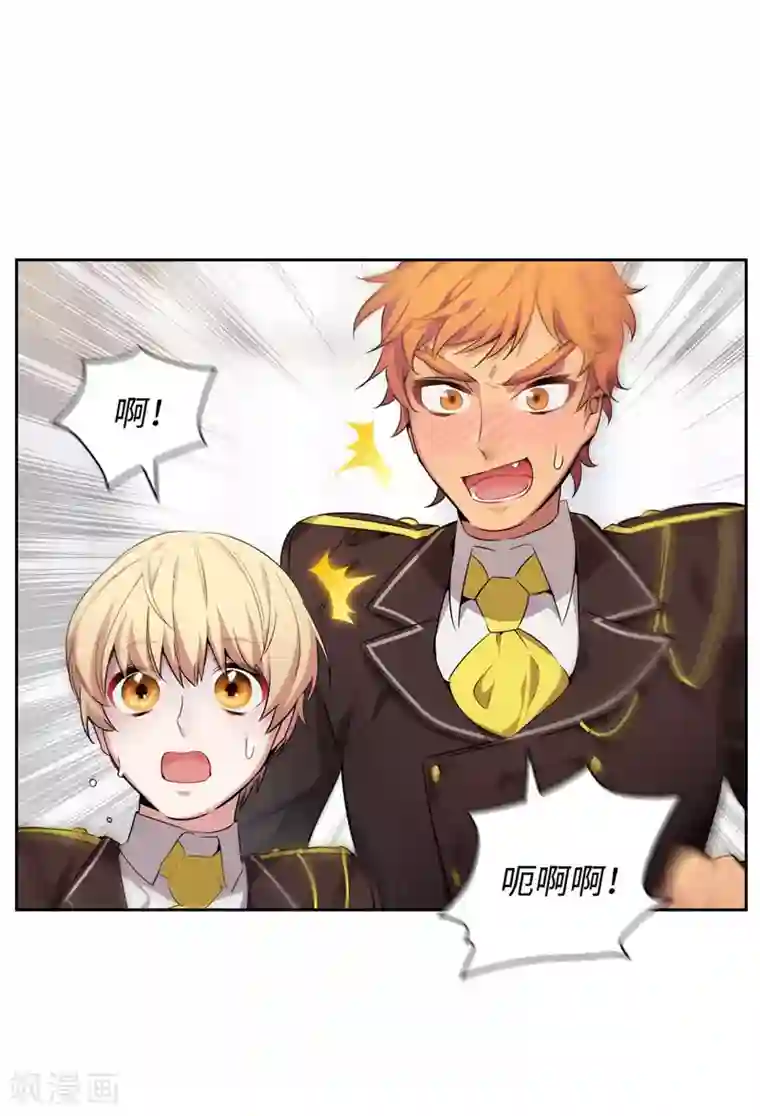 阿多尼斯第114话 第一魔法师的首席弟子