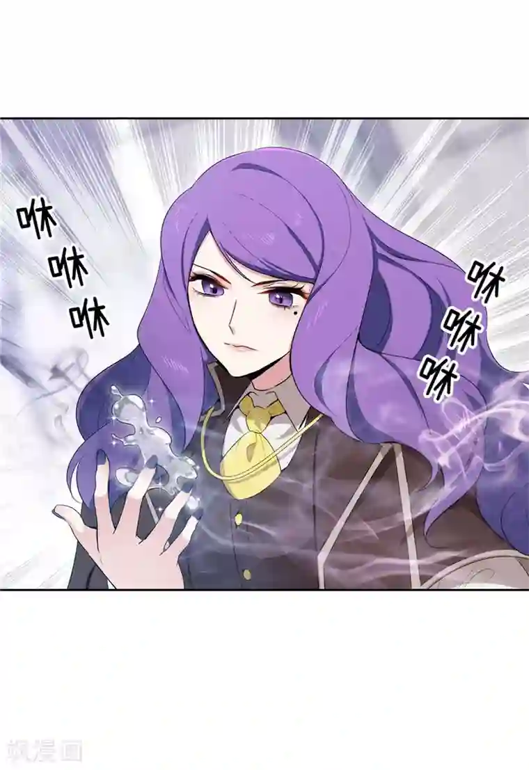 阿多尼斯第115话 .姐姐的实验体