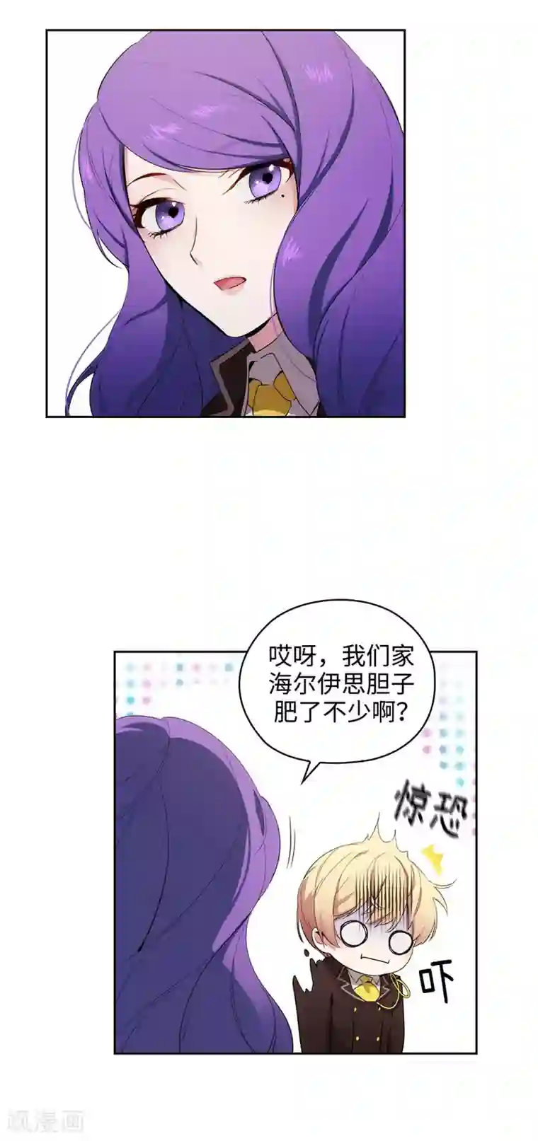 阿多尼斯第115话 .姐姐的实验体