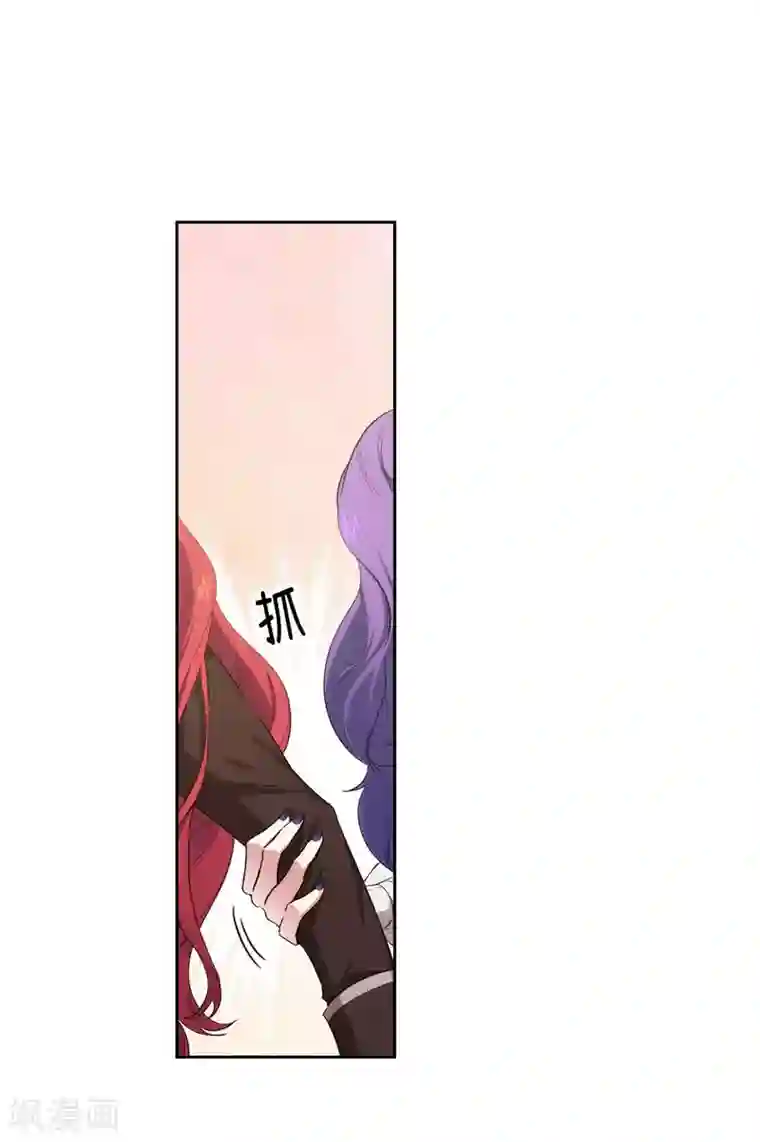 阿多尼斯第115话 .姐姐的实验体