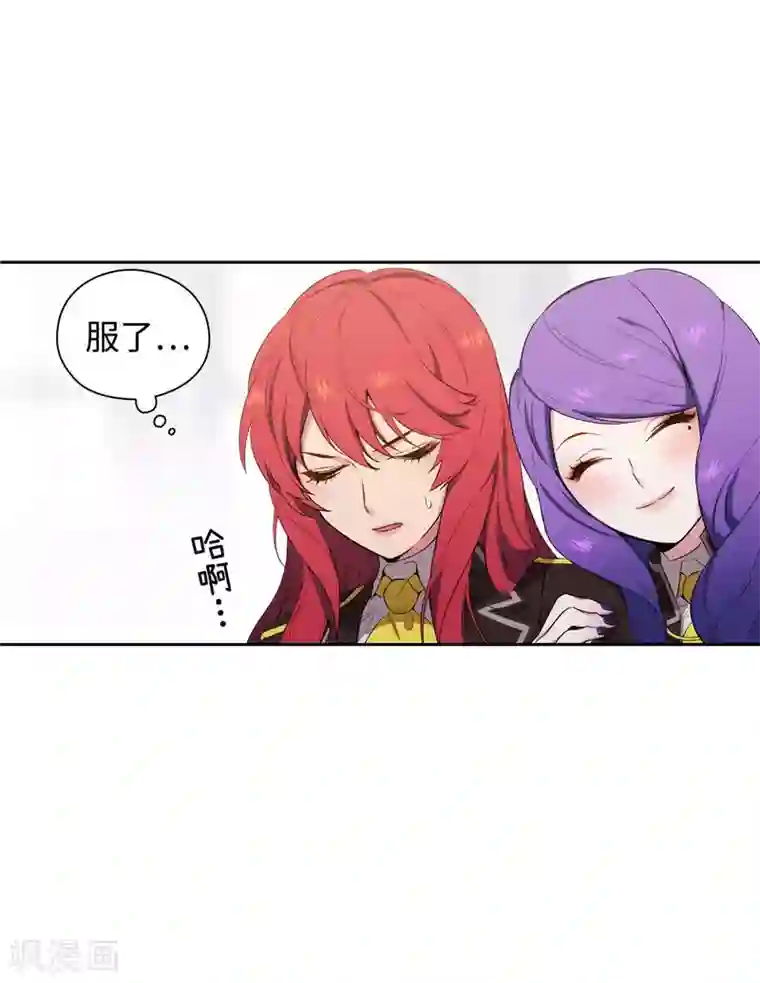 阿多尼斯第115话 .姐姐的实验体