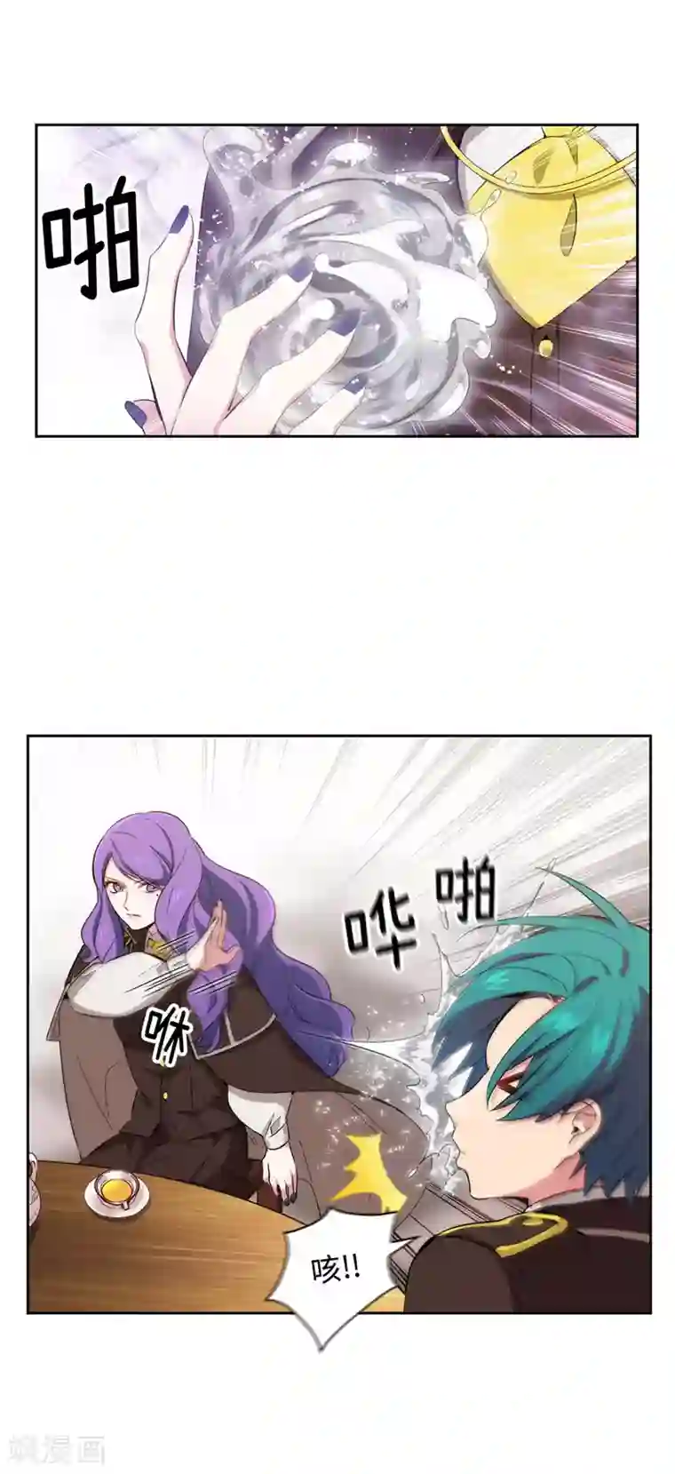 阿多尼斯第115话 .姐姐的实验体