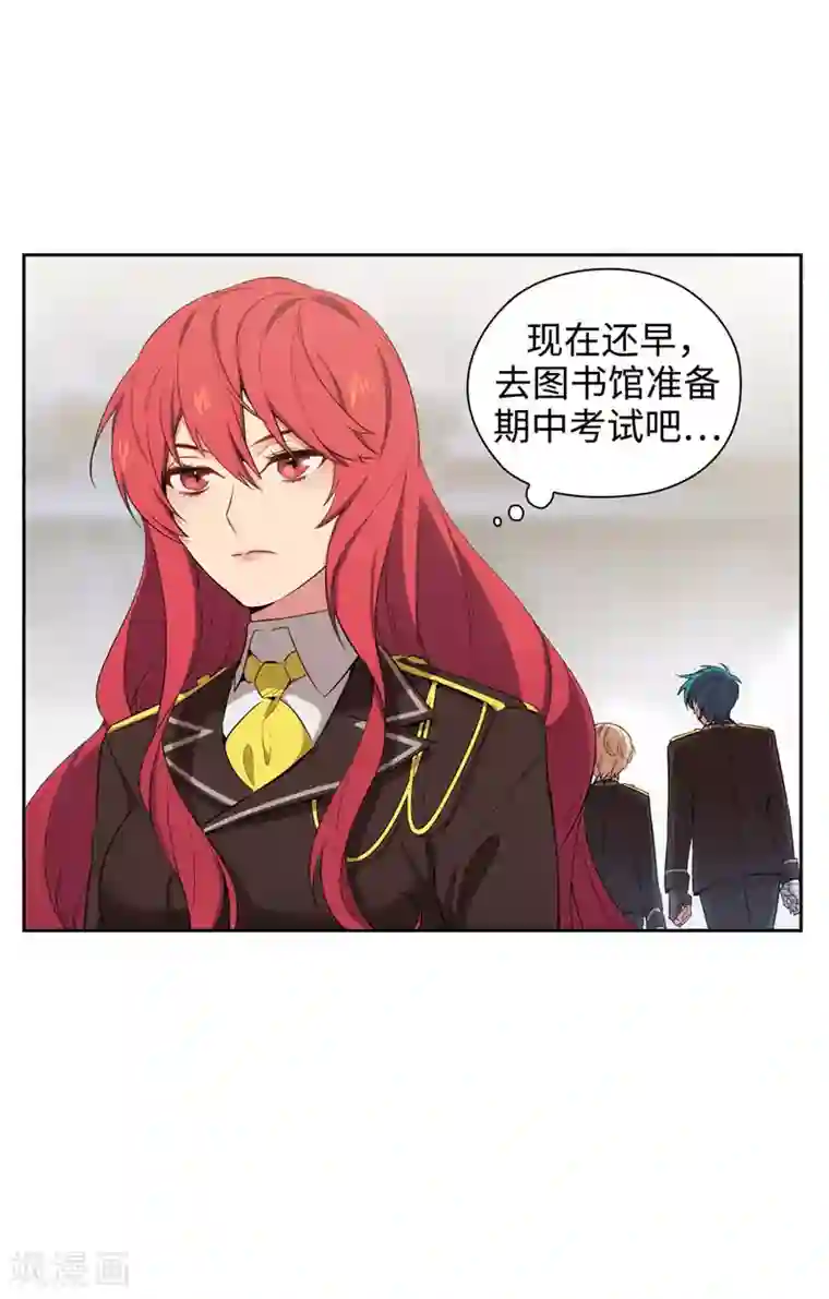 阿多尼斯第115话 .姐姐的实验体