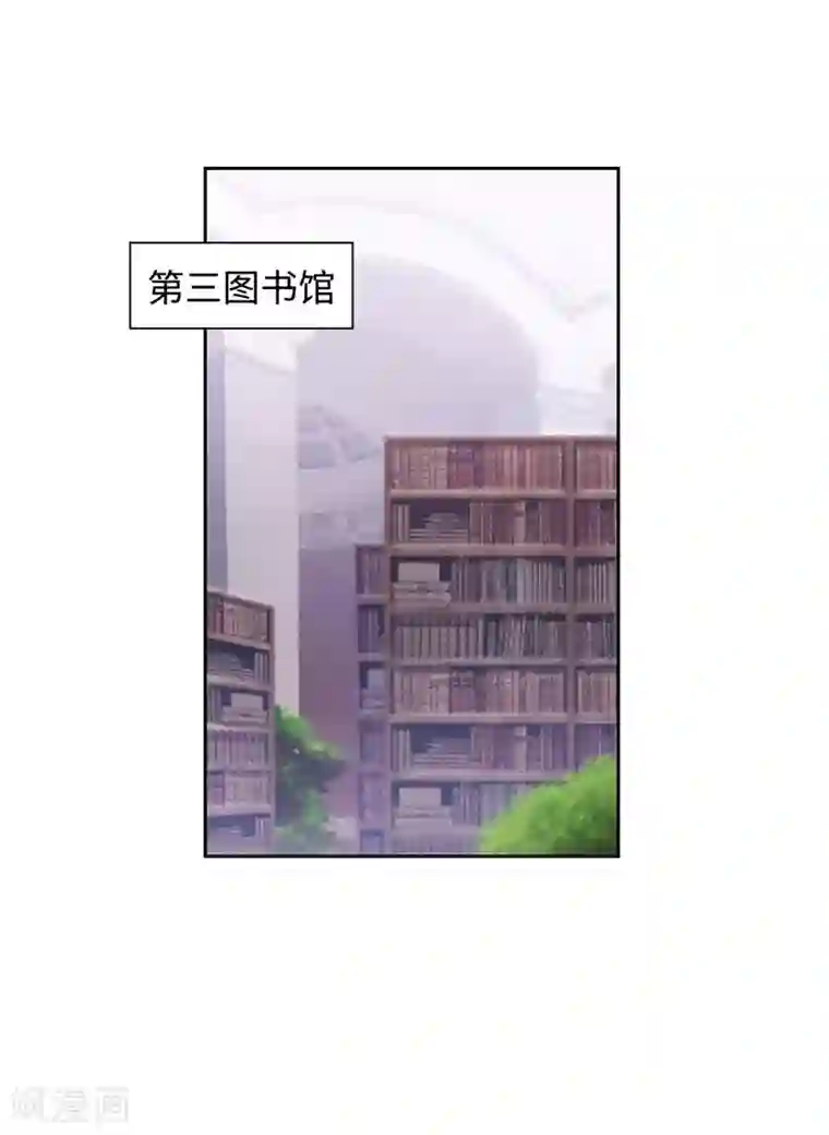 阿多尼斯第115话 .姐姐的实验体