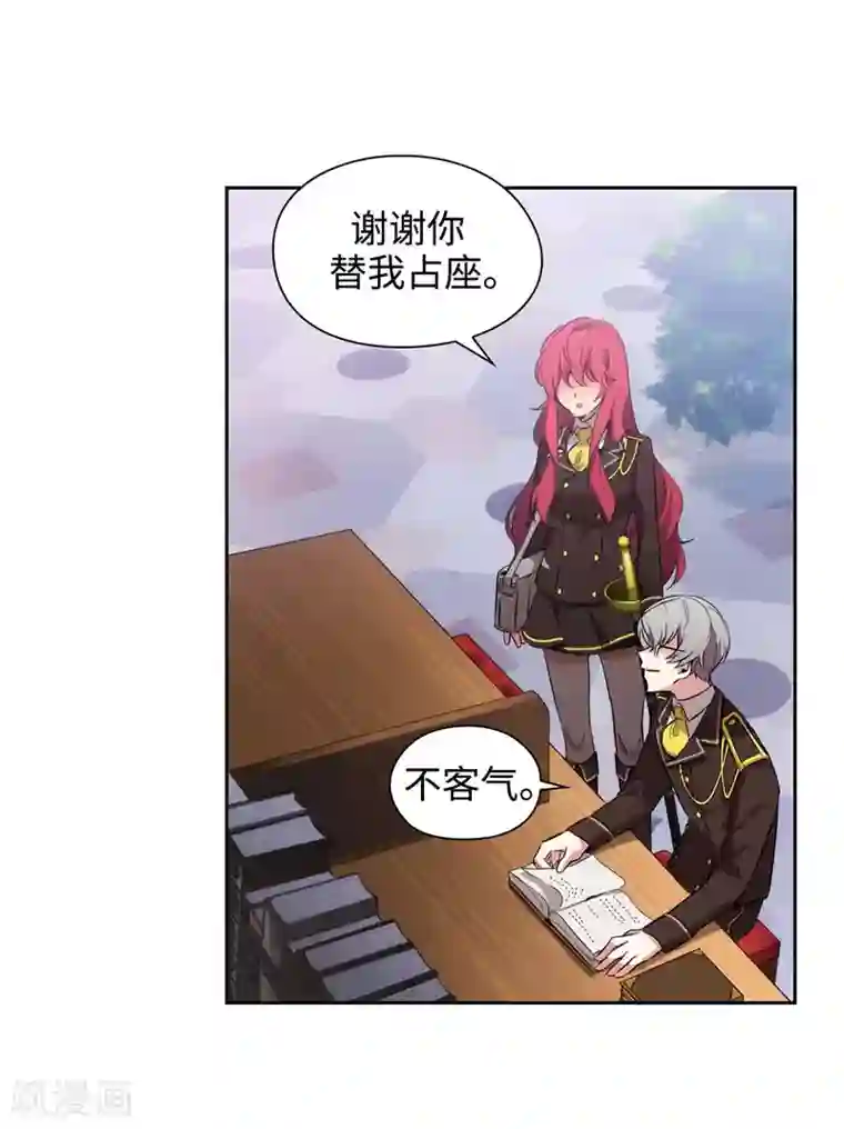 阿多尼斯第115话 .姐姐的实验体