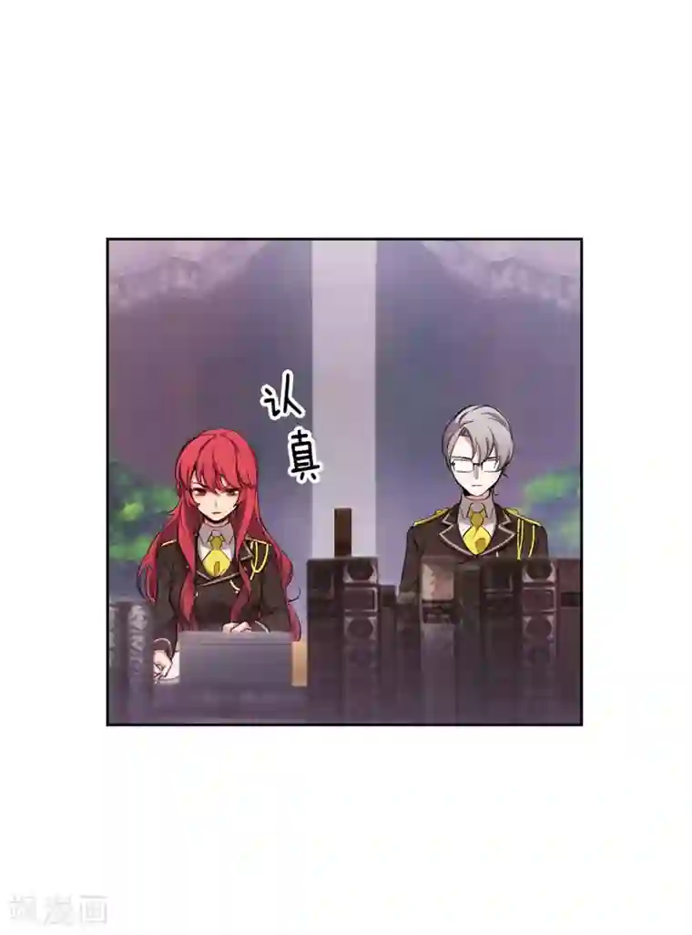 阿多尼斯第115话 .姐姐的实验体