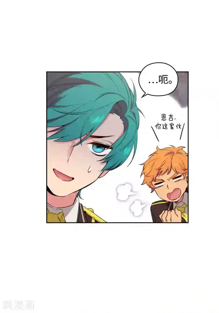 阿多尼斯第115话 .姐姐的实验体