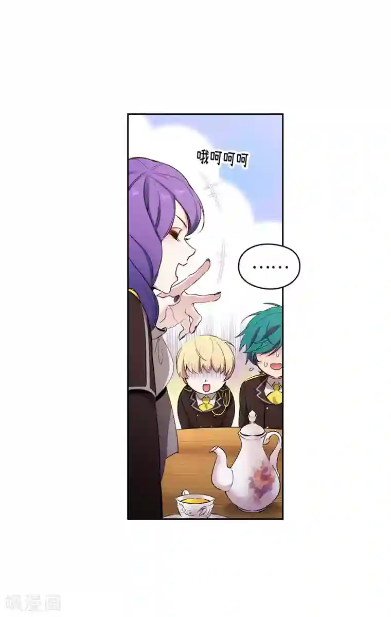 阿多尼斯第115话 .姐姐的实验体