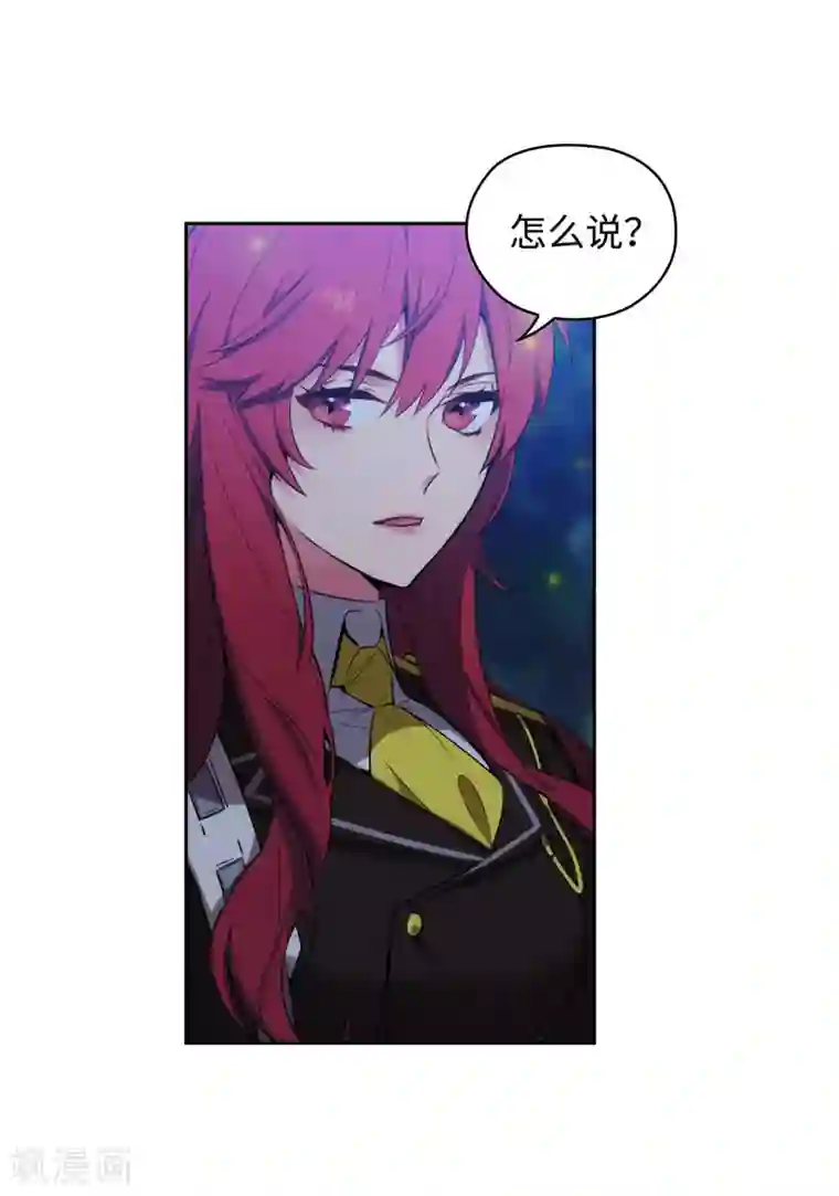 阿多尼斯第116话 意外收获