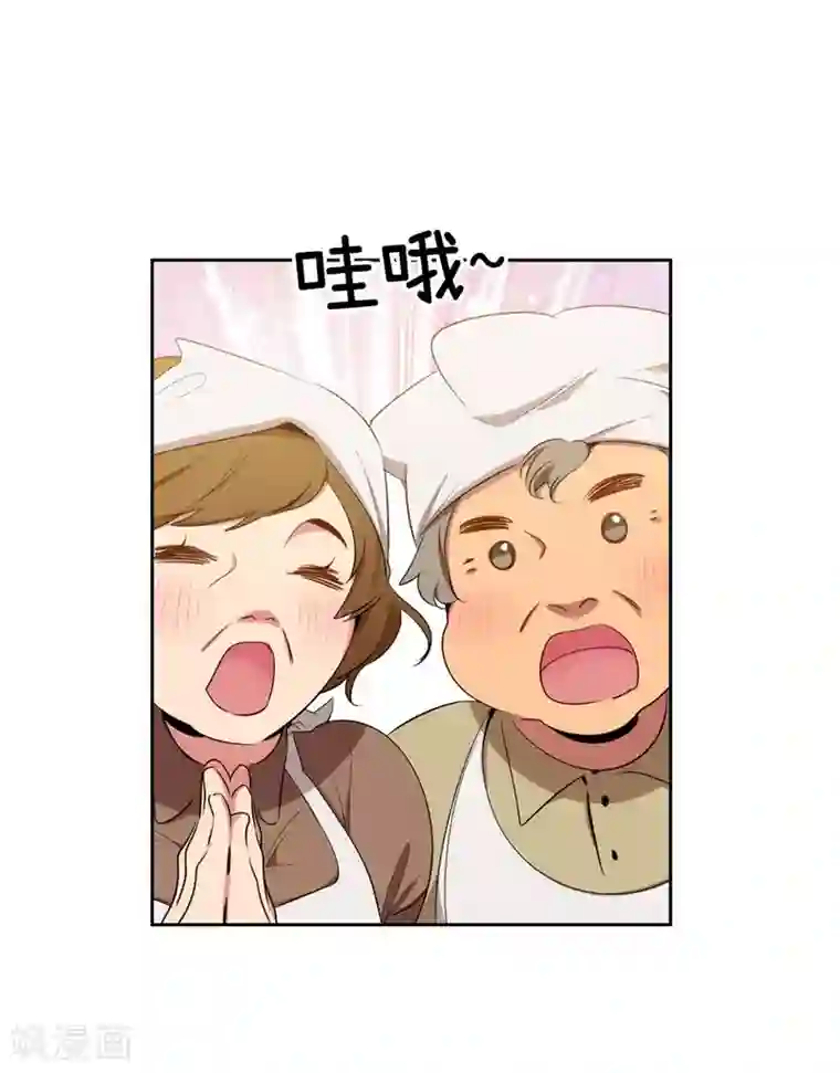 阿多尼斯第117话 女朋友？！