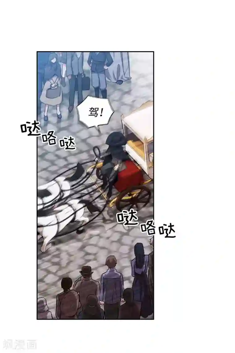 阿多尼斯第117话 女朋友？！