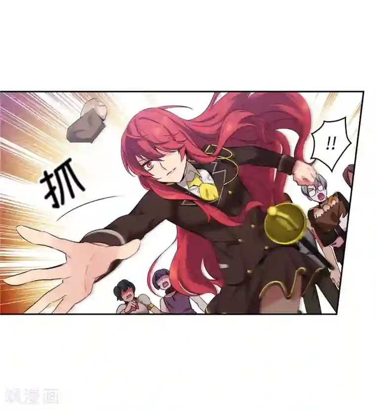 阿多尼斯第117话 女朋友？！