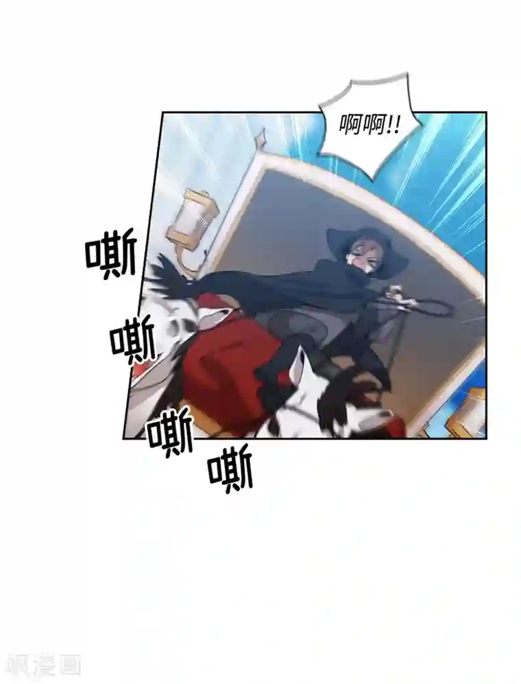 阿多尼斯第117话 女朋友？！