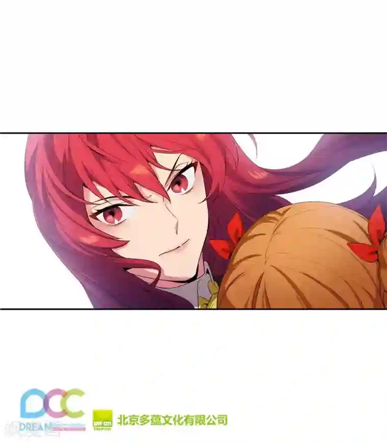 阿多尼斯第117话 女朋友？！