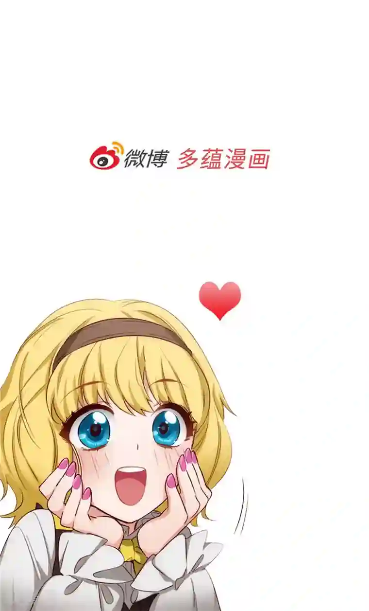 阿多尼斯第117话 女朋友？！