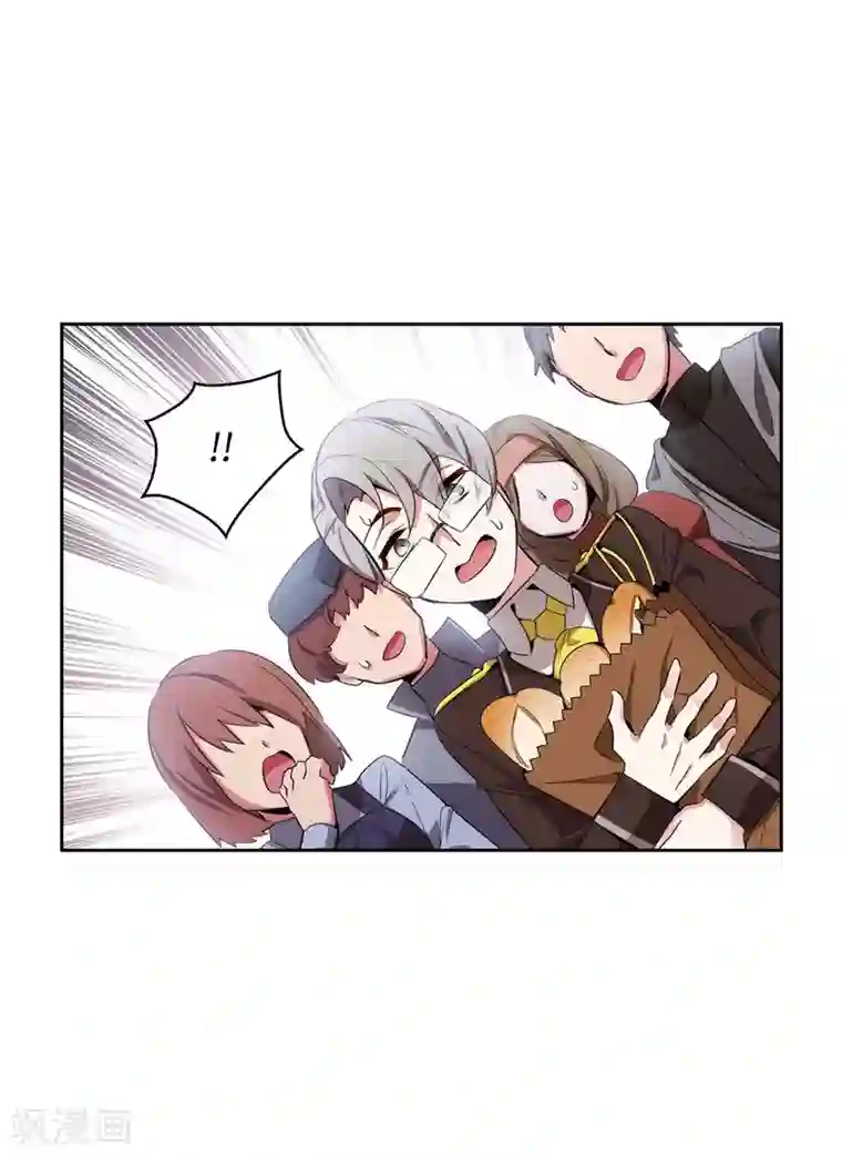 阿多尼斯第118话 社交界的金牡丹