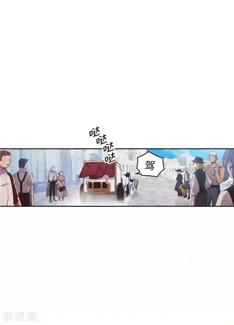 阿多尼斯第118话 社交界的金牡丹