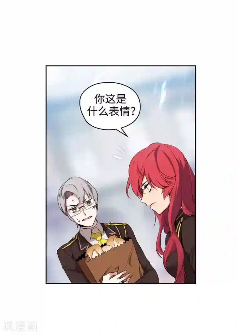 阿多尼斯第118话 社交界的金牡丹