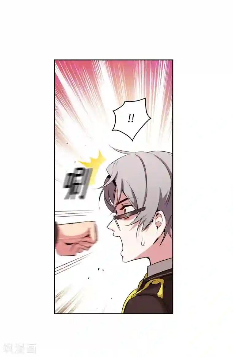 阿多尼斯第118话 社交界的金牡丹