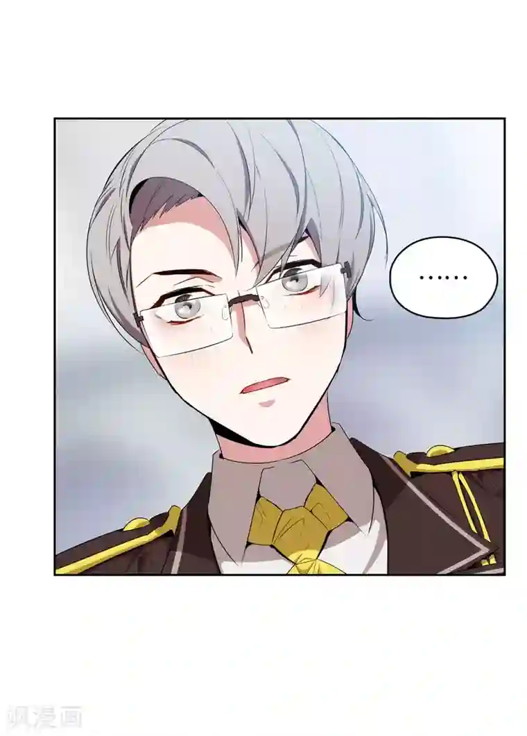 阿多尼斯第118话 社交界的金牡丹