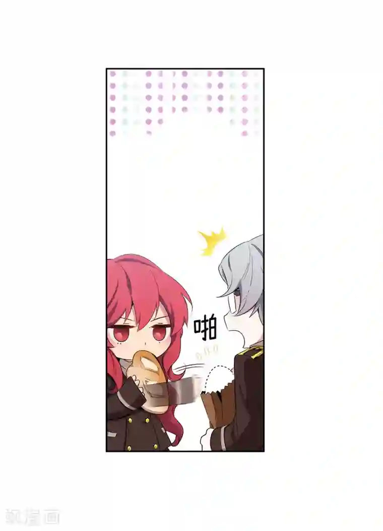 阿多尼斯第118话 社交界的金牡丹