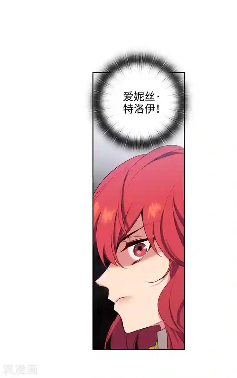 阿多尼斯第118话 社交界的金牡丹