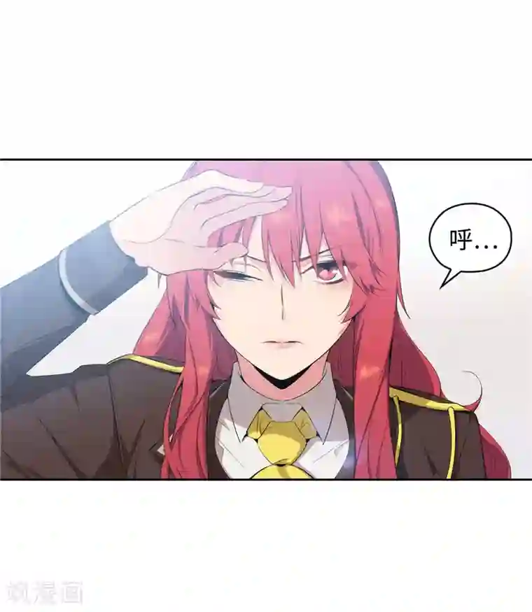 阿多尼斯第119话 魔鬼之剑