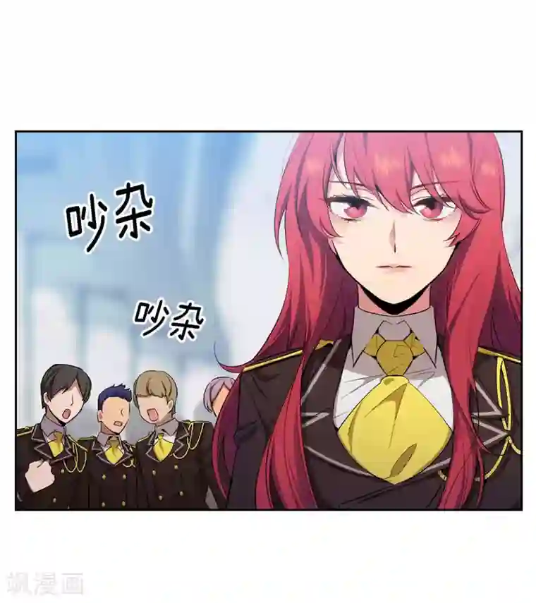 阿多尼斯第119话 魔鬼之剑