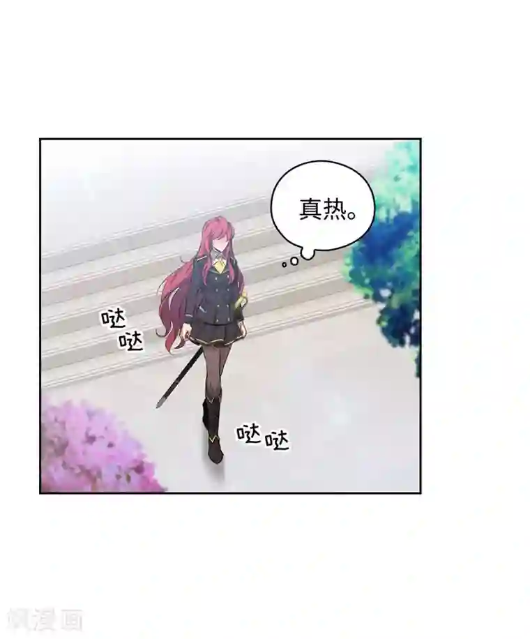 阿多尼斯第119话 魔鬼之剑