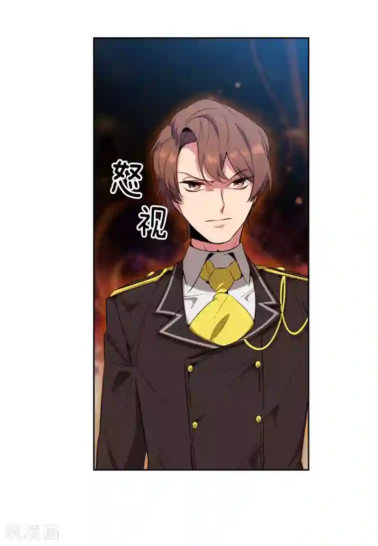 阿多尼斯第119话 魔鬼之剑