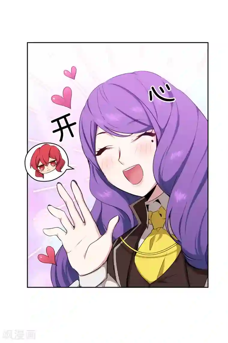 阿多尼斯第120话 一厢情愿