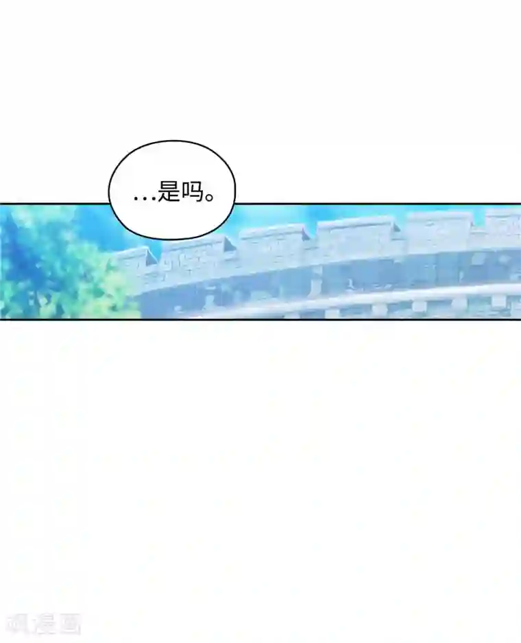 阿多尼斯第120话 一厢情愿