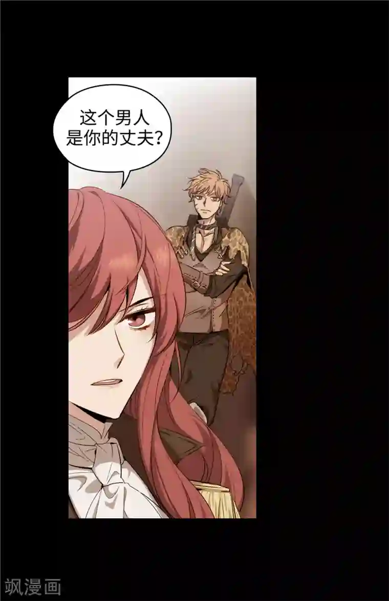 阿多尼斯第120话 一厢情愿