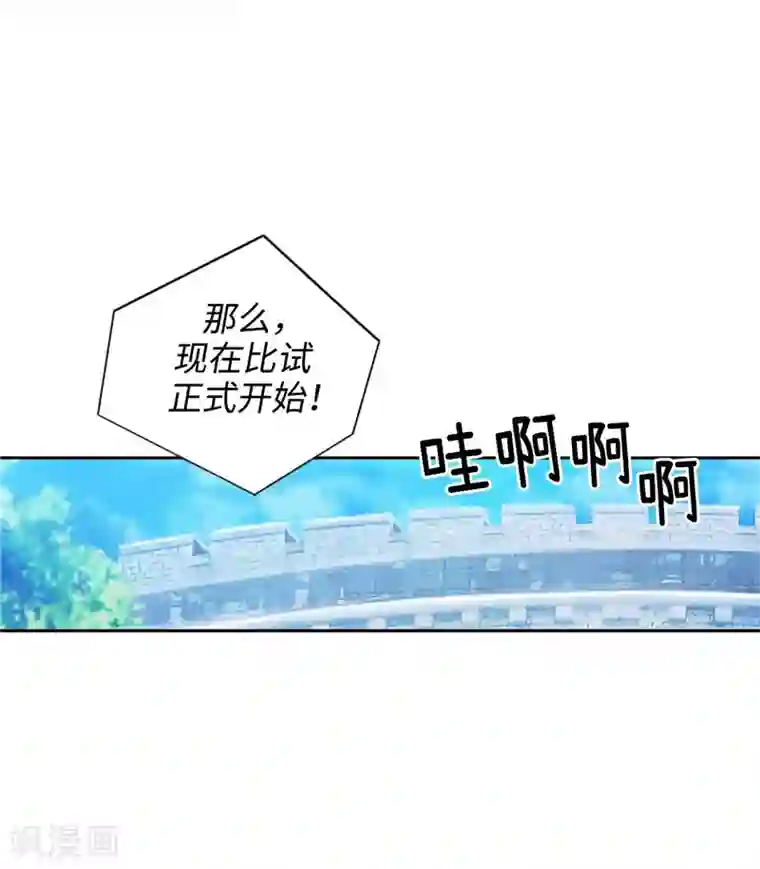 阿多尼斯第121话 伊亚娜的后援团