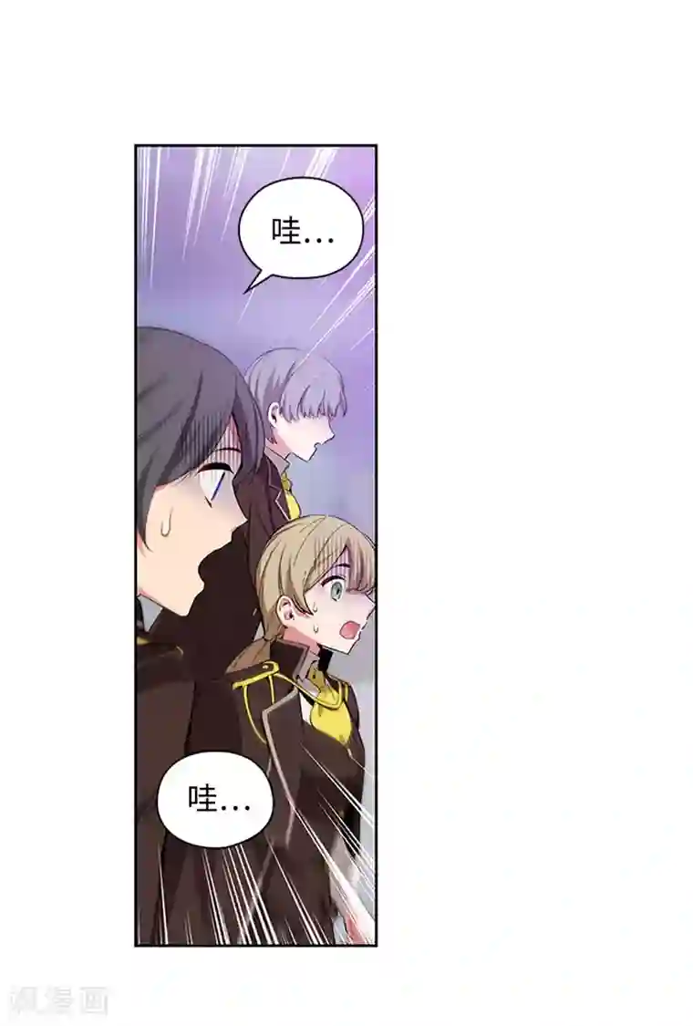 阿多尼斯第121话 伊亚娜的后援团