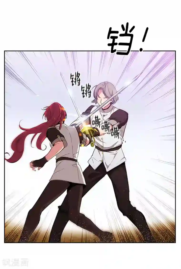 阿多尼斯第121话 伊亚娜的后援团