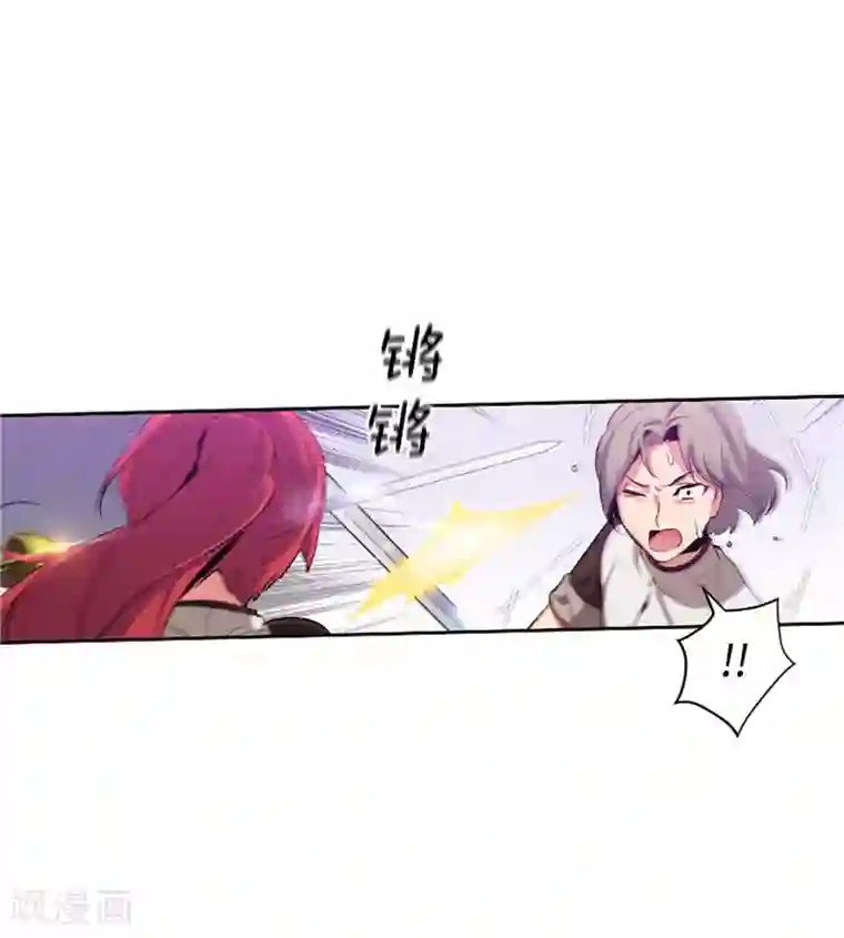 阿多尼斯第121话 伊亚娜的后援团