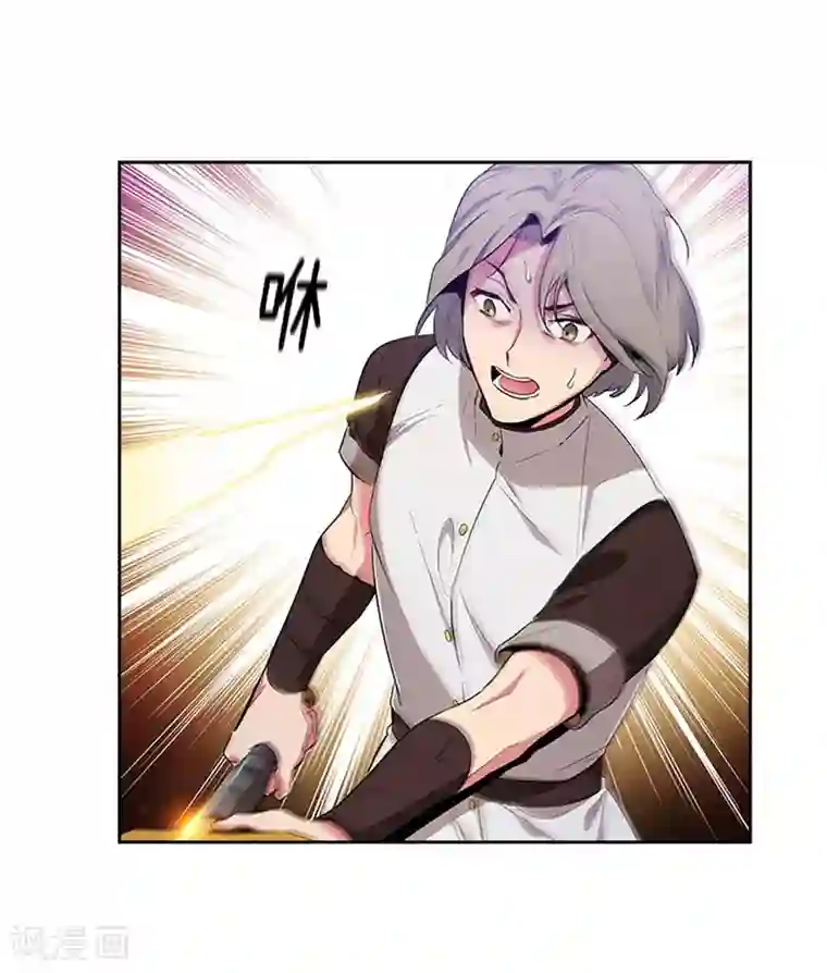 阿多尼斯第121话 伊亚娜的后援团