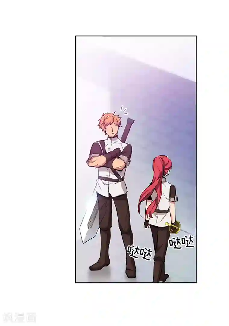 阿多尼斯第121话 伊亚娜的后援团