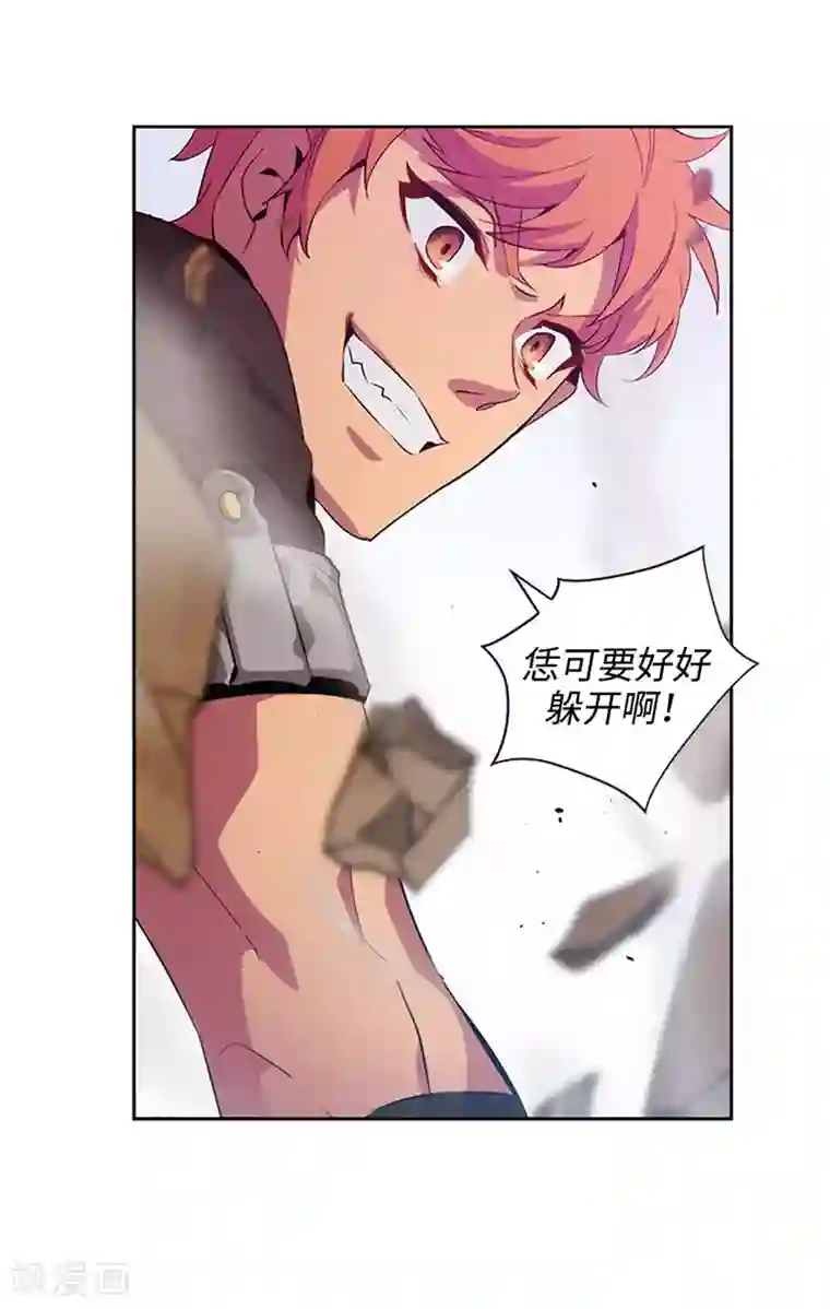 阿多尼斯第122话 瑟雷vs塔罗