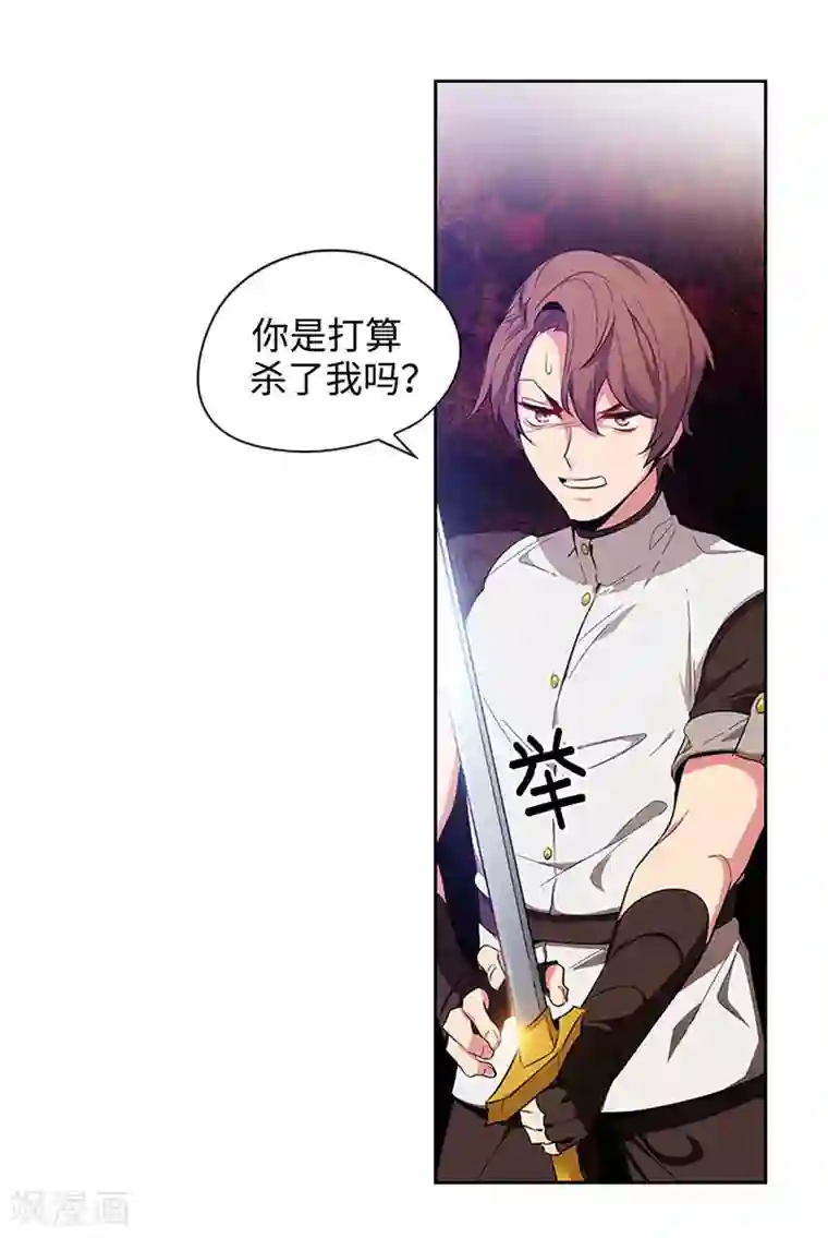 阿多尼斯第122话 瑟雷vs塔罗