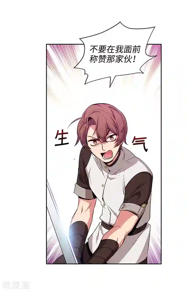 阿多尼斯第122话 瑟雷vs塔罗