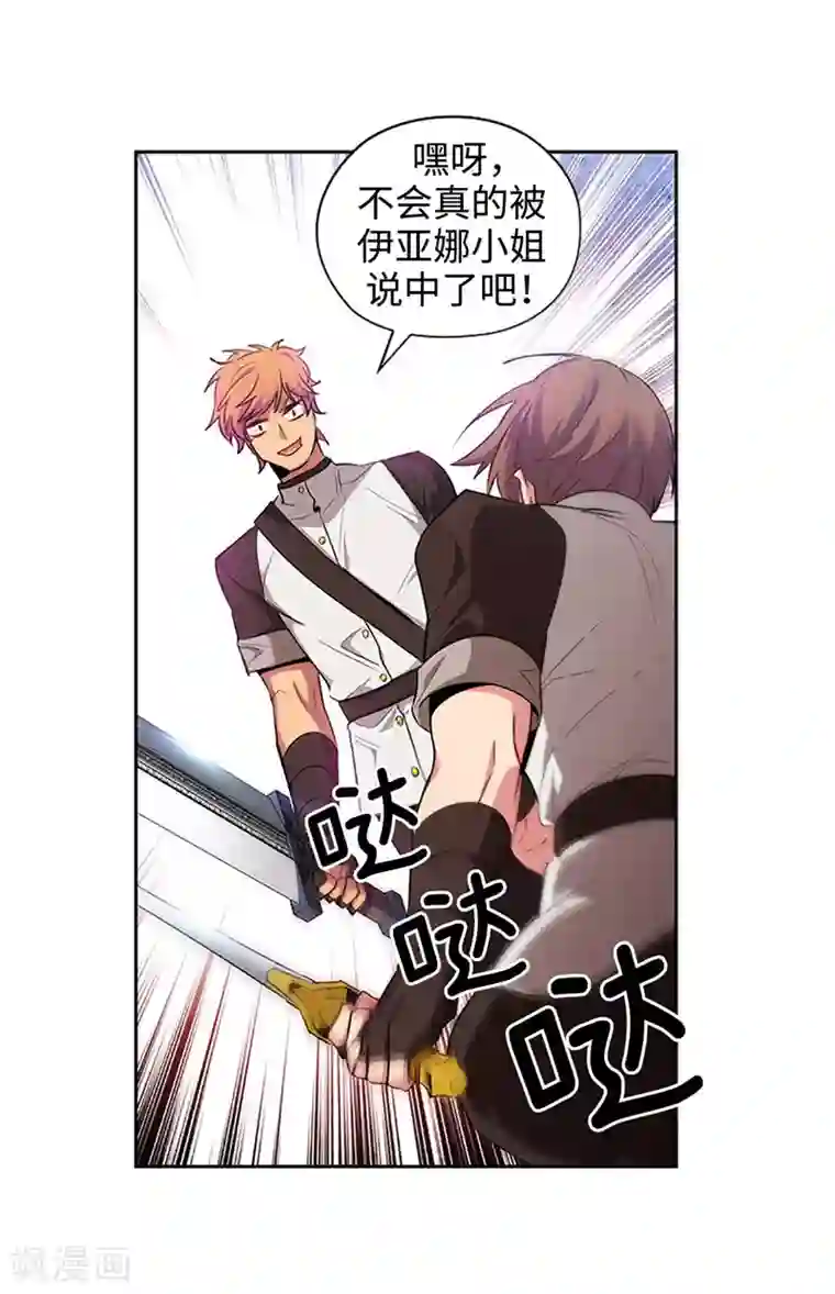 阿多尼斯第122话 瑟雷vs塔罗