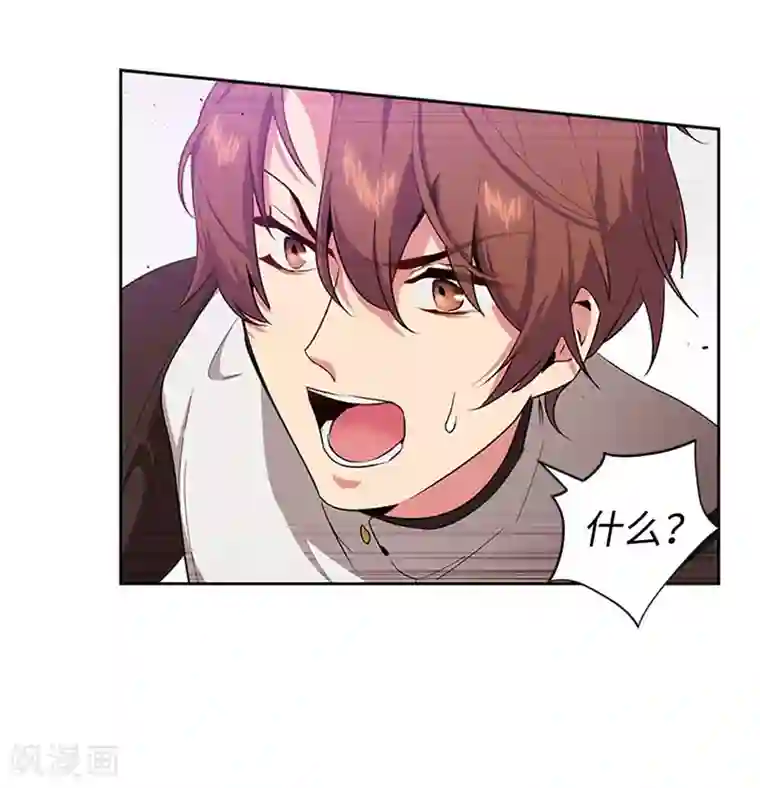 阿多尼斯第122话 瑟雷vs塔罗