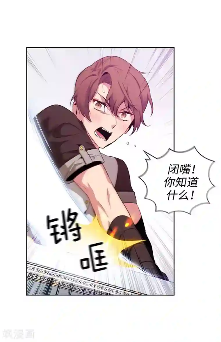 阿多尼斯第122话 瑟雷vs塔罗