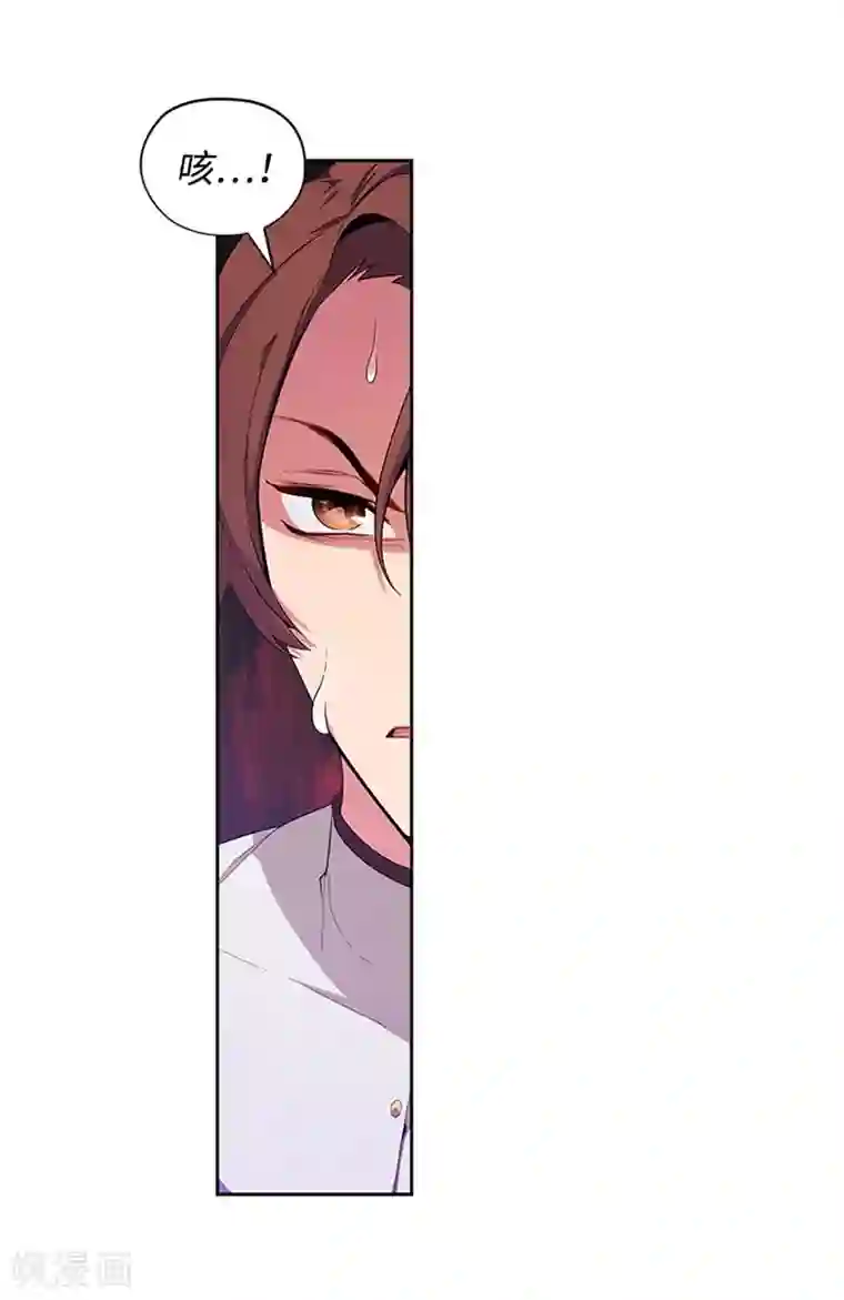 阿多尼斯第122话 瑟雷vs塔罗